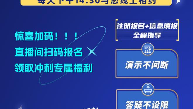 心情舒畅！艾顿抵达波特兰并参观球队更衣室：感觉像刚被选中一样