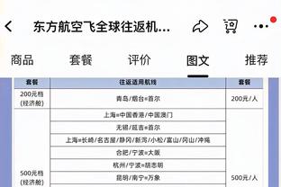 追梦：巴特勒因伤要缺席数周 热火的这个赛季马上就要结束了