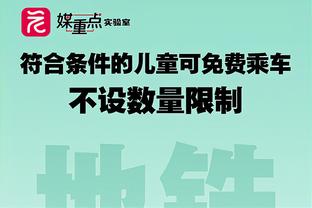 主场告别战？滕哈赫：我并不认为是这样，球迷都很理解我的处境